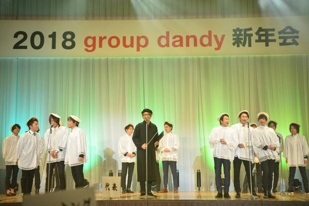 毎年恒例のgd全体の新年会兼年間売り上げ発表会。月の売り上げが1億円を超えたホストも！