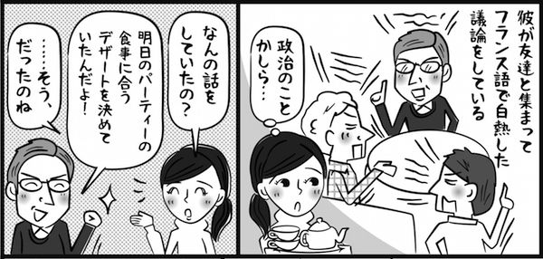 20150217_manga2-4