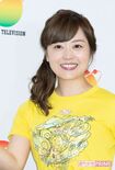 『ZIP!』で局を代表して、着服問題について謝罪した水卜麻美アナ