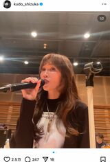 木村拓哉と同じペンダントをつけている工藤静香（本人のインスタグラムより）