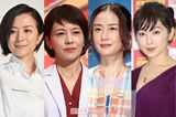 沢口靖子・原田知世・斉藤由貴・鈴木京香「奇跡の50代…
