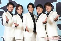 祝・紅白出場! 念願の夢を叶えた純烈を、いちばん近くで見てきたファンの声