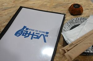 メニューもドラマ用にちゃんと作られている