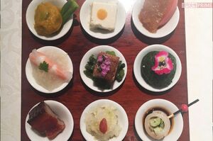 嵐のメンバーが会合に使った高級中華料理屋『W』の前菜アラカルト