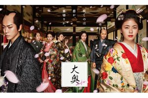 小芝風花は将軍・家治の妻・倫子役を演じている（『大奥』公式サイトより）