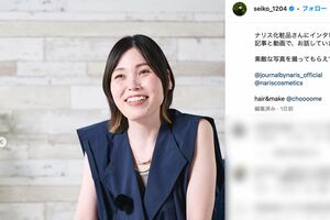 美しくなったと話題の元尼神インターの誠子（本人のインスタグラムより）
