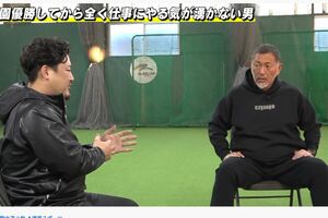 人生相談に乗る清原和博氏。お腹周りもスッキリしていた（『清ちゃんスポーツ』より）