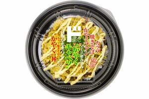 カップ焼きそばのかやく丼/『ドン・キホーテ』運営会社提供