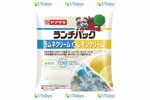 ラムネクリーム×レモンクリームという意外性が話題に（東京大学公式サイトより）
