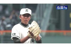 東京都代表・二松学舎大学附属高校の辻大雅選手（『バーチャル高校野球』より）