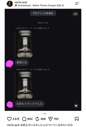 『VIVANT』の作中で別班員に壮絶な拷問を加えた俳優。放送後に寄せられた様々なコメント（本人公式インスタグラムより）