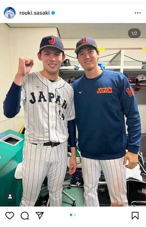 2023年、WBCに出場した佐々木朗希。大谷翔平とドジャースでチームメイトに(佐々木のインスタグラムより)
