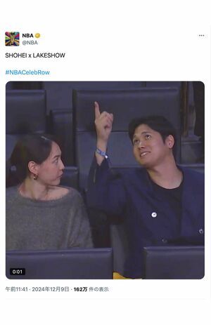 NBAの観戦中、スクリーンに映ったことに気づき照れ笑いする大谷夫妻(NBA公式Xより)