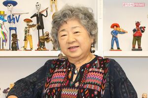 黒沼ユリ子さん