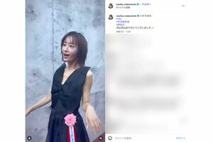 心配の声が寄せられた松本まりかの近影（本人インスタグラムより）