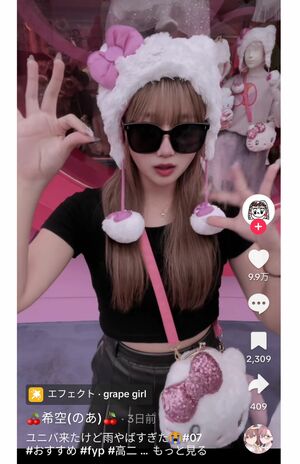 辻希美の長女・希空（のあ）のTikTok動画。早くも32万人のフォロワー数に