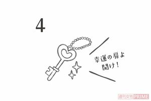 チャームを付ける　イラスト／小林萌子