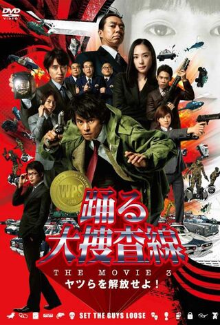 過去に劇場公開作品はスピンオフ含めて6本製作されている