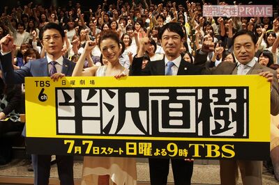 日曜劇場『半沢直樹』、昨年放送された際には「チャオ」という及川のセリフがファンの間で話題に