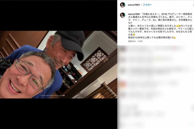 ドラマ『太陽にほえろ!』のプロデューサーらを囲むランチパーティーに参加した神田正輝(中央)。血色も良く、いくらかふっくらとした様子(西山浩司のインスタグラムより)