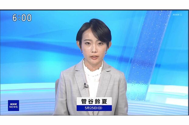 拡散されている、NHKの『ニュースウオッチ9』などで活躍中の菅谷鈴夏アナ(Xより)