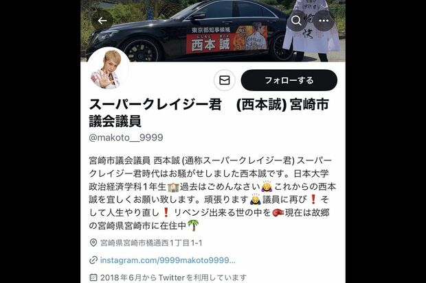 西本容疑者のXのプロフィール（西本容疑者のXより）