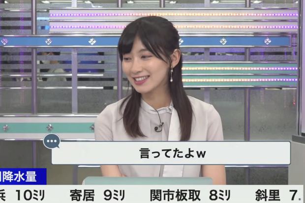 照れ笑いしながら言い間違えをとぼける檜山沙耶アナ（YouTube・ウェザーニュースLiVEより）