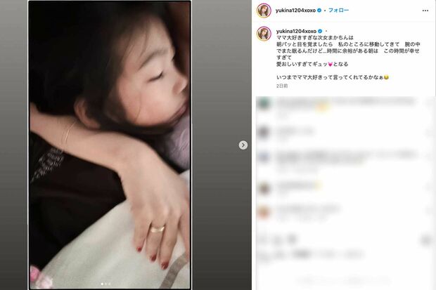 次女・茉叶菜(まかな)ちゃんの寝顔写真をアップした木下優樹菜(本人のインスタグラムより)