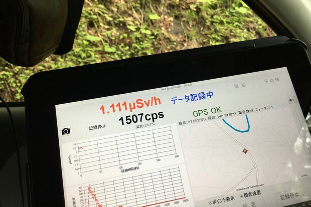 3月末に避難指示が解除された飯舘村で空間線量を計測すると、毎時1マイクロシーベルト超