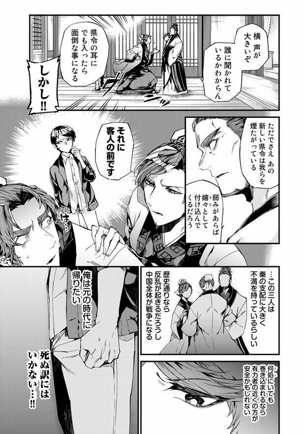 14/18（c）亜希乃千紗　(c)KijiKojiya/主婦と生活社