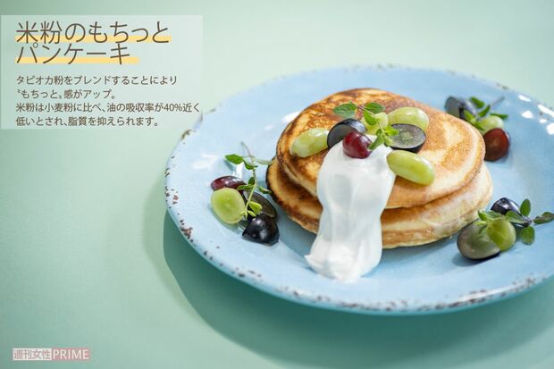 米粉のもちっとパンケーキ　レシピ作成·調理／Takako　デザイン／黒田志麻　撮影／齋藤周造　撮影協力／鈴木葉子、永瀬昭美※電子レンジは600Wを使用。機種によって加熱時間は調整してください。