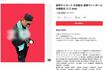『メルカリ』に出品された阪神・木浪聖也の直筆サインボール。サインする様子も撮影して商品ページに掲載