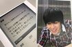 漫画家志望だった篤也さん。命を絶ったのは上京してわずか1か月後のことだった。携帯電話に残された「遺書」には悲痛な思いが綴られている(両親提供)