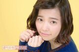 『ひよっこ』島崎遥香、由香役の誕生秘話「友達役には適さないと…