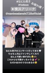 『なにわ男子』のコンサートに参加したMattが投稿したインスタのストーリーには『ヘラヘラ三銃士』のありしゃんとまりなの姿が（Mattのインスタグラムより）