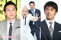 圧倒的1位はM-1王者!1000人に聞いた、芸能界の「愛されおじさん」と「嫌われおじさん」