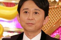 有吉弘行、夏目三久との結婚生活優先で“新番組MC”も「乗り気じゃない」