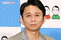 有吉弘行「名前すら見たくないのに」『感謝祭』でのフワちゃんイジリが物議、復帰の道筋を付けるのは“甘え…