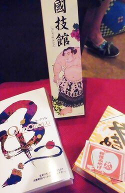 ワインとオードブルと、国技館名物の焼き鳥