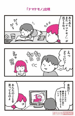 好ましくない行動をしている状態に名前をつけることで、自分を客観視する力が身につき、自らの行動をコントロールしやすくなる