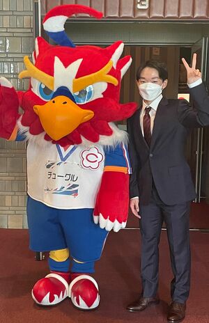 中京大学のマスコットキャラクター『チューグル』と笑顔で記念撮影をする鍵山優真