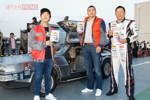 2015年、『バック・トゥ・ザ・フューチャー』30周年イベントに、山本昌氏と出席した山﨑武司氏