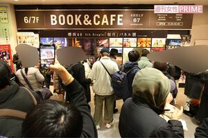 櫻坂46のパネル展会場はファンで混雑