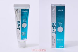 システマSP-Tジェル/ライオン1460円（85g）　写真／山田智絵　※画像をクリックするとAmazonの商品ページにジャンプします。