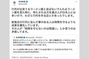 ひろゆき氏のTwitterより