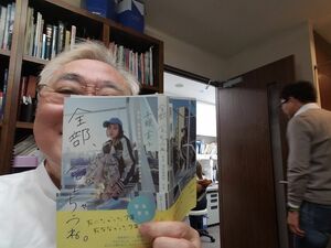 高須院長のツイッターより