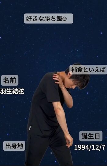 羽生結弦の動画（味の素の公式Xより）