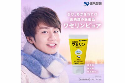 中丸雄一「不協和音が不快」“代役”出演のSnow Man佐久間大介、HiHi