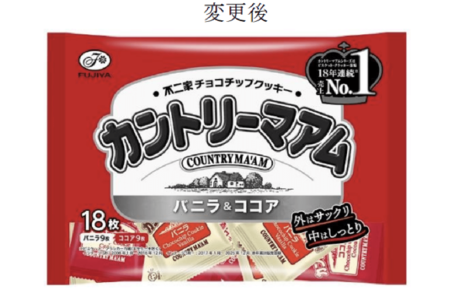 パッケージ変更後の不二家の人気商品『カントリーマアム』（公式ニュースリリースより）