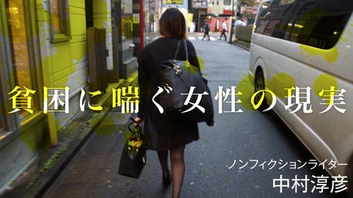 この連載の一覧はこちら（東洋経済オンラインのサイトに飛びます）